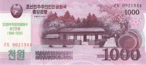 pcs21D 1000 Won 2018